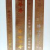 Merry Christmas ribbon, silver/gold (15mm, 25mm) - Image 2