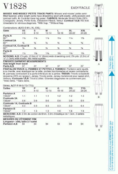 V1828 Misses' and Misses' Petite Track Pants - Image 2