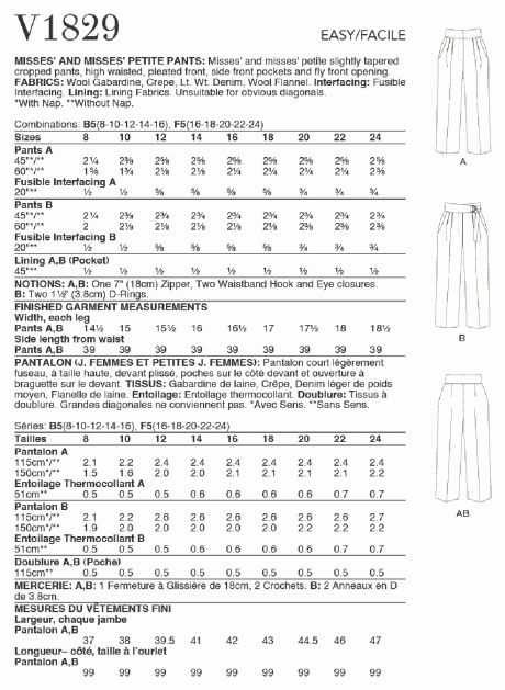 V1829 Misses' and Misses' Petite Pants - Image 2