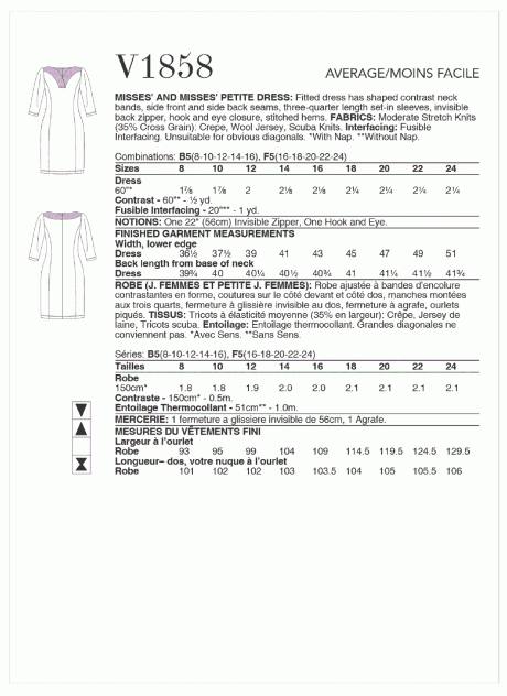 V1858 Misses' and Misses' Petite Dress - Image 2