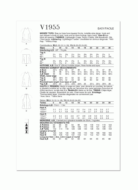 V1955 Misses Tops