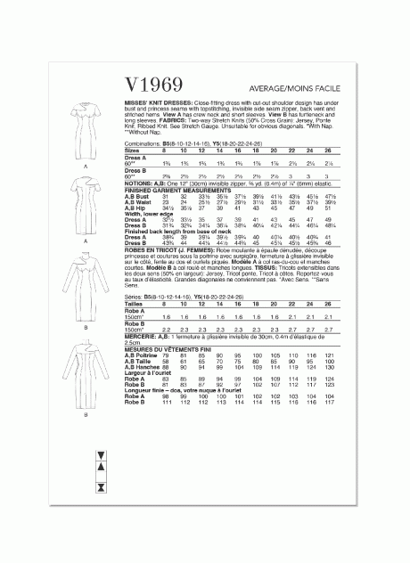 V1969 Misses' Knit Dresses