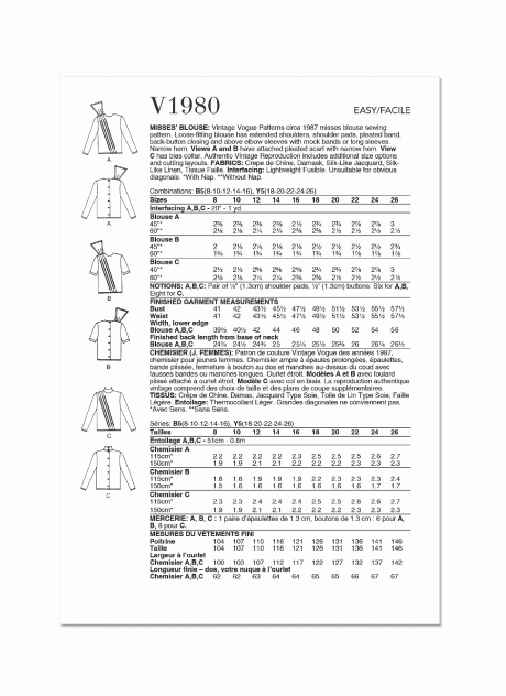 V1980 Misses' Blouse